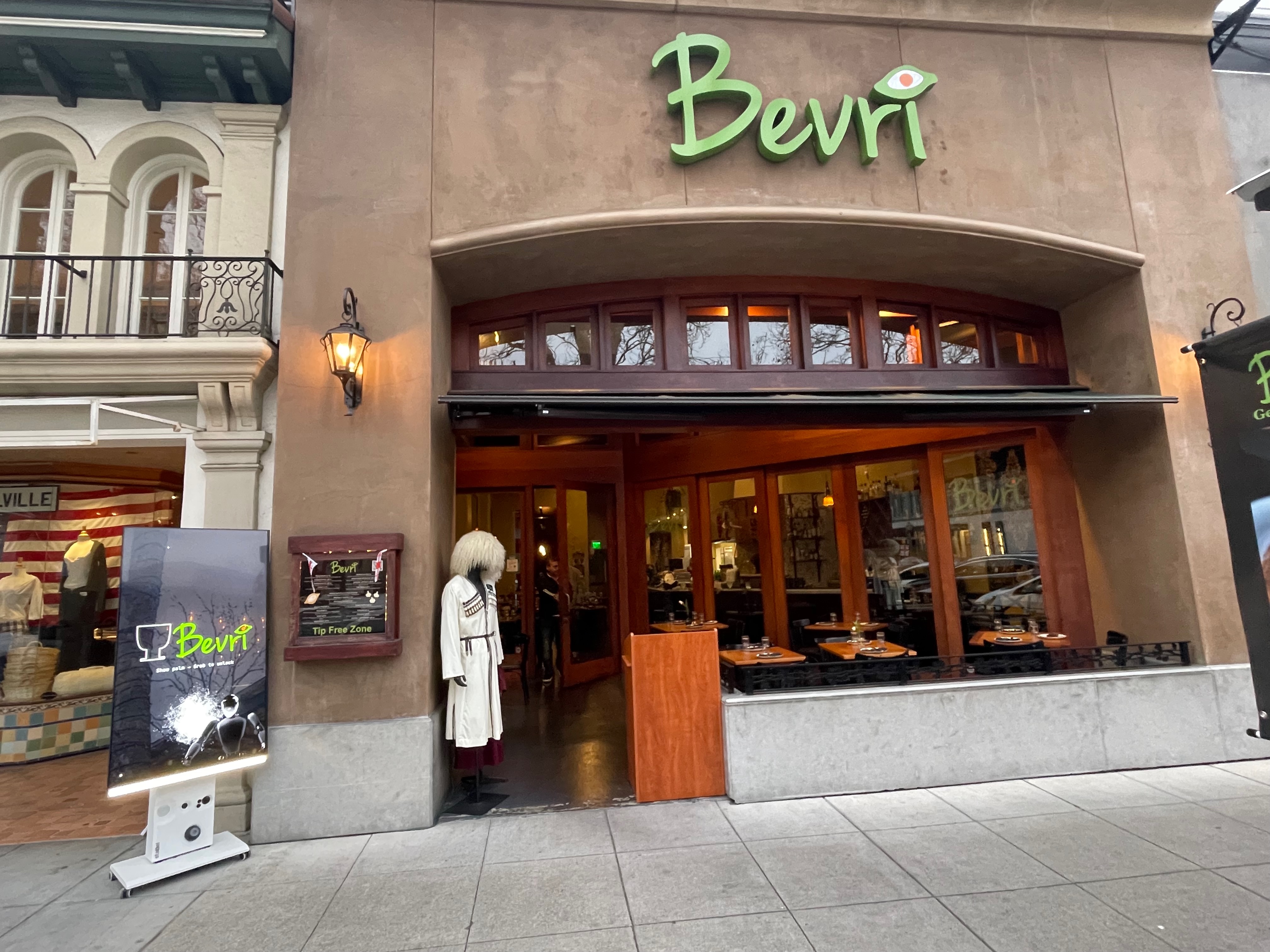 Outdoor Interactive Screen on University Avenue, Palo Alto